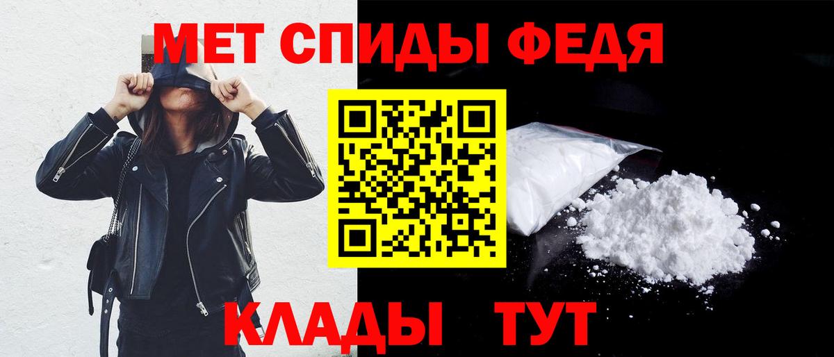 АМФЕТАМИН  АМФ VHQ  Вход с VPN  Заринск 