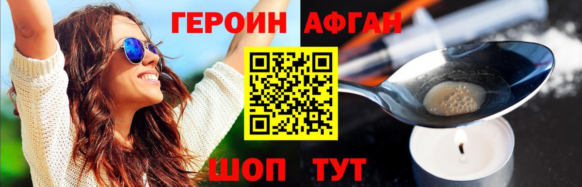 COCAIN  МАРИХУАНА  Заринск  COCAIN  Меф МЯУ МЯУ кристаллы  Гашиш  Вход с VPN  НБОМе 