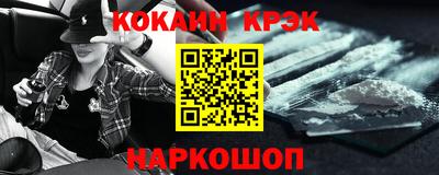 дживик Будённовск