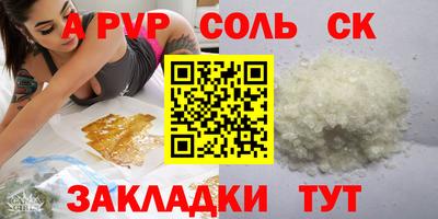 Альфа ПВП Бугуруслан