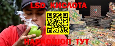 каннабис Бузулук
