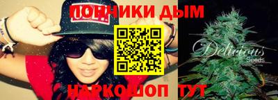 дживик Будённовск