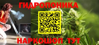 каннабис Бузулук