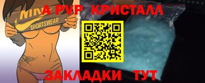 Альфа ПВП Бугуруслан