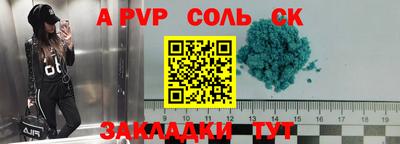 дживик Будённовск