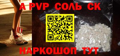 Альфа ПВП Бугуруслан