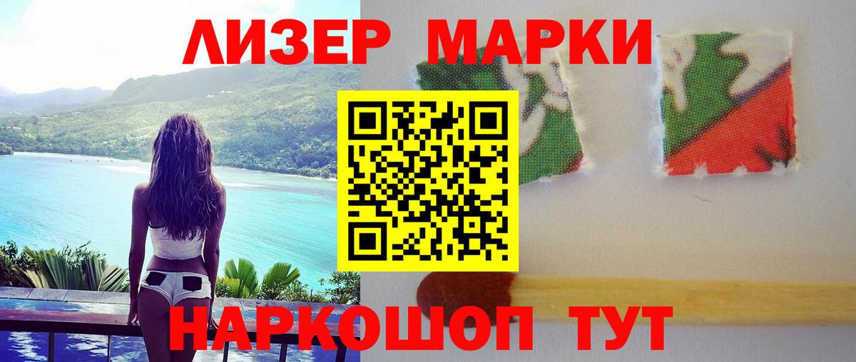 Лсд 25 экстази кислота Заринск