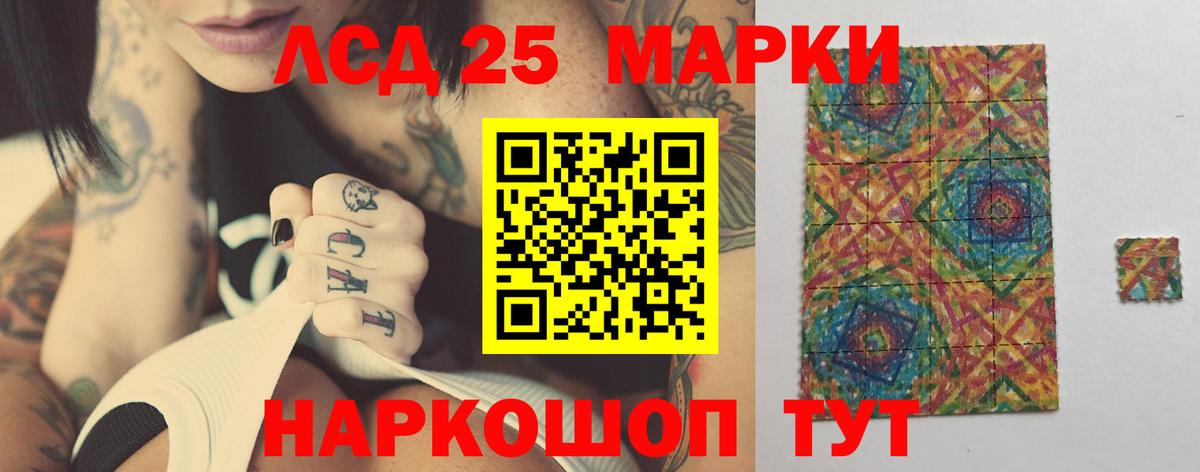 LSD-25 экстази ecstasy  Вход с VPN  МЕГА ссылка  Заринск 