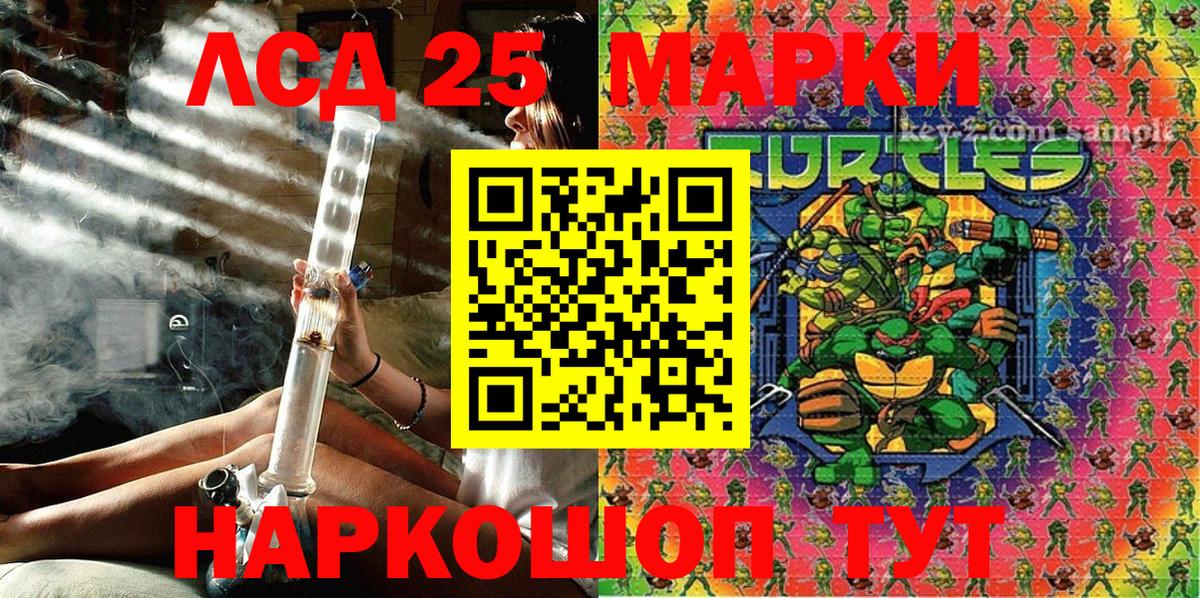 Марки N-bome 1,5мг  Вход с VPN  Заринск 