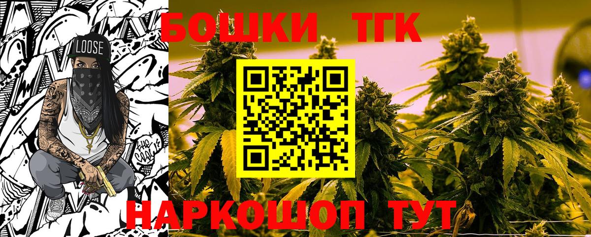 Заринск  Марихуана AK-47  Бошки Шишки VHQ  Вход с VPN  МАРИХУАНА VHQ 
